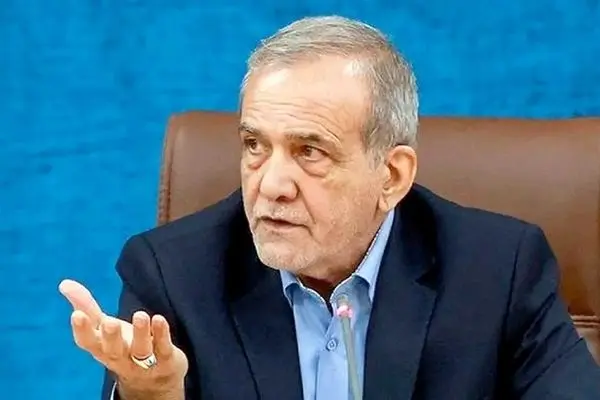 تشکیل کمیته‌های ویژه در دولت؛ پزشکیان وارد عمل شد!