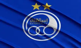 استقلال مدافع مصدوم لیگ برتر را می خواهد !! / بازیکنی با رباط صلیبی پاره می آید