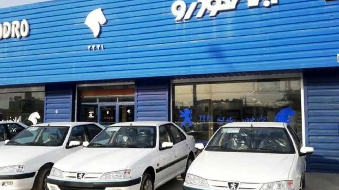 سقوط تاریخی پژو پارس در بازار خودرو