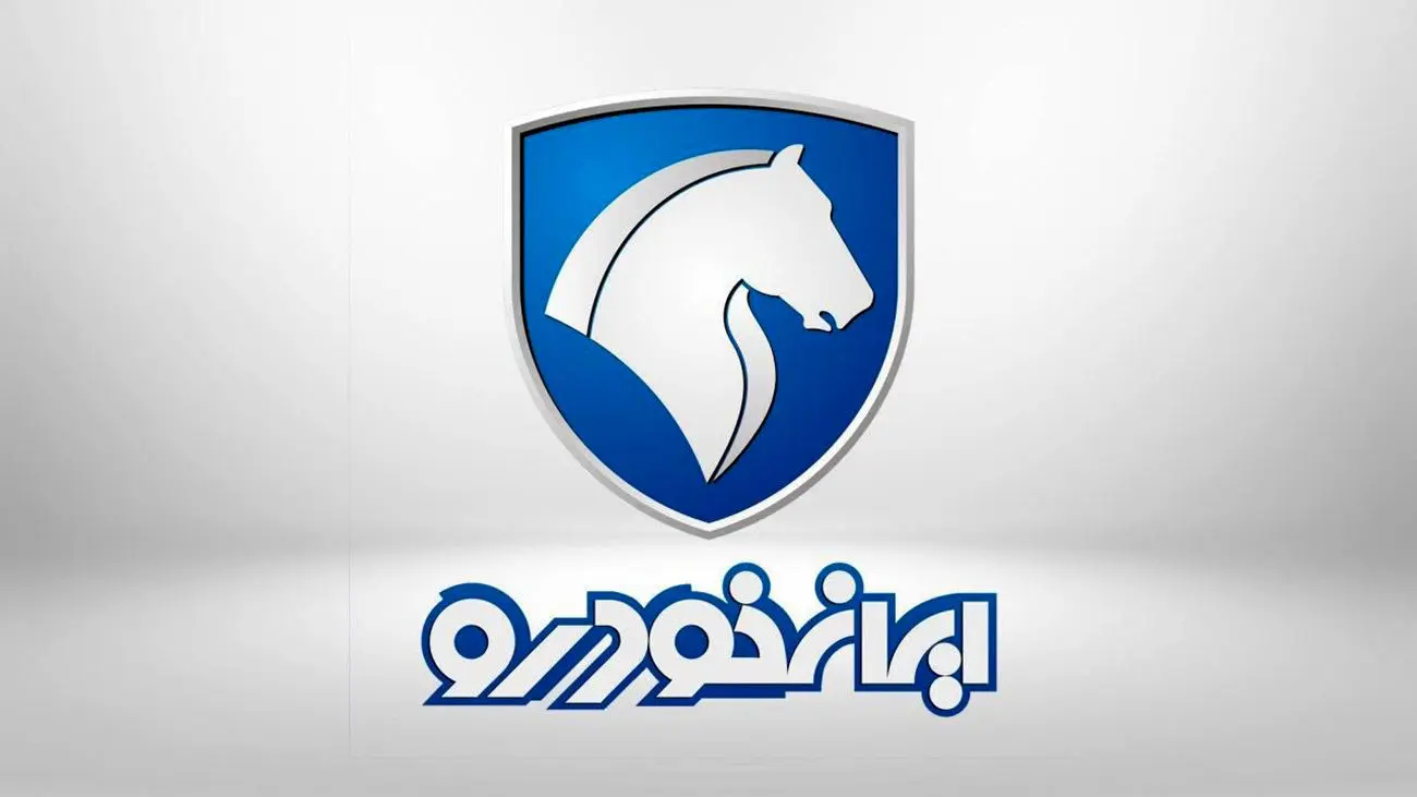 این ۳ خودرو ایران خودرو را به قیمت کارخانه بخرید