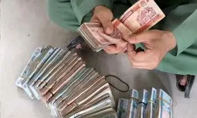 قیمت افغانی افغانستان به تومان امروز ۸ آبان ۱۴۰۴ چند؟ 