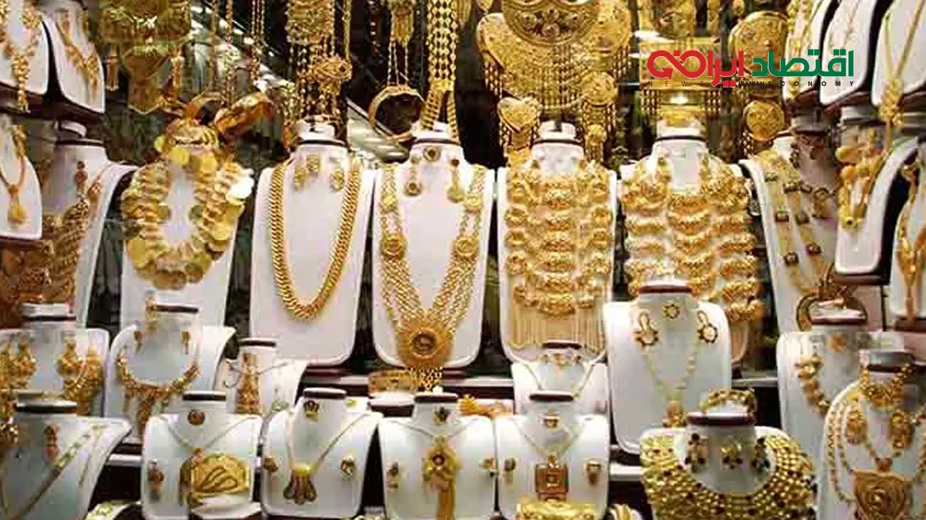 قیمت طلا و سکه امروز ۴ آبان ۱۴۰۴