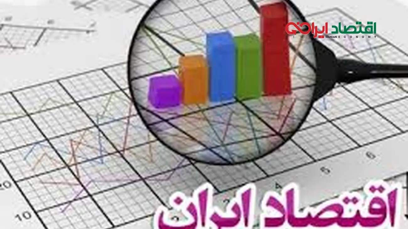 وزیر اقتصاد آینده منتظر اجازه غرب نباشد / معدن جایگزین نفت شود