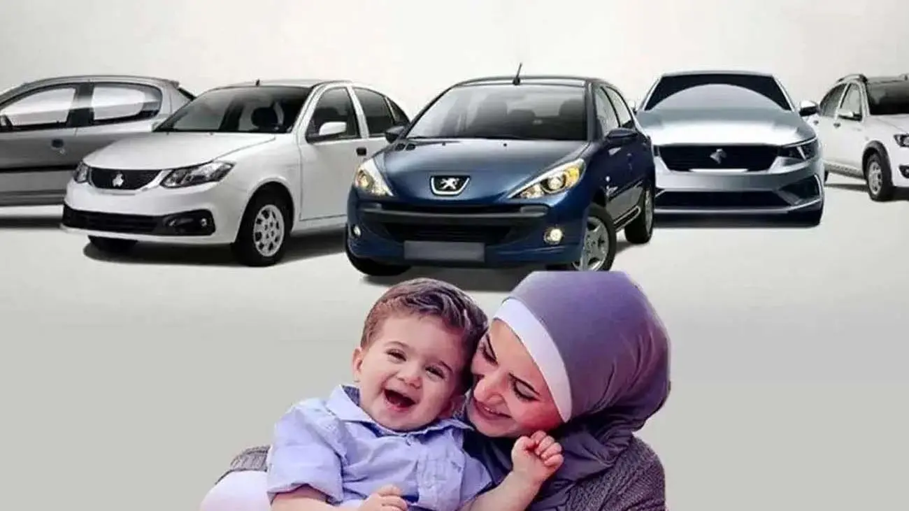 حوالههای خودرو مادران، در دام دلالها