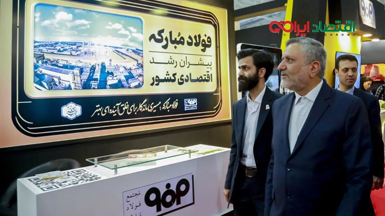 فولاد مبارکه در رشد تولید همواره درخشیده است