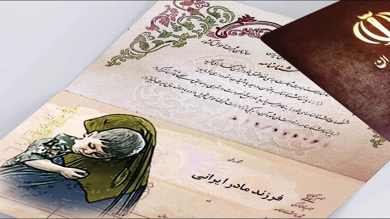 این افراد با فروش کد ملی ۲۰۰ میلیون تومان کاسبی میکنند!