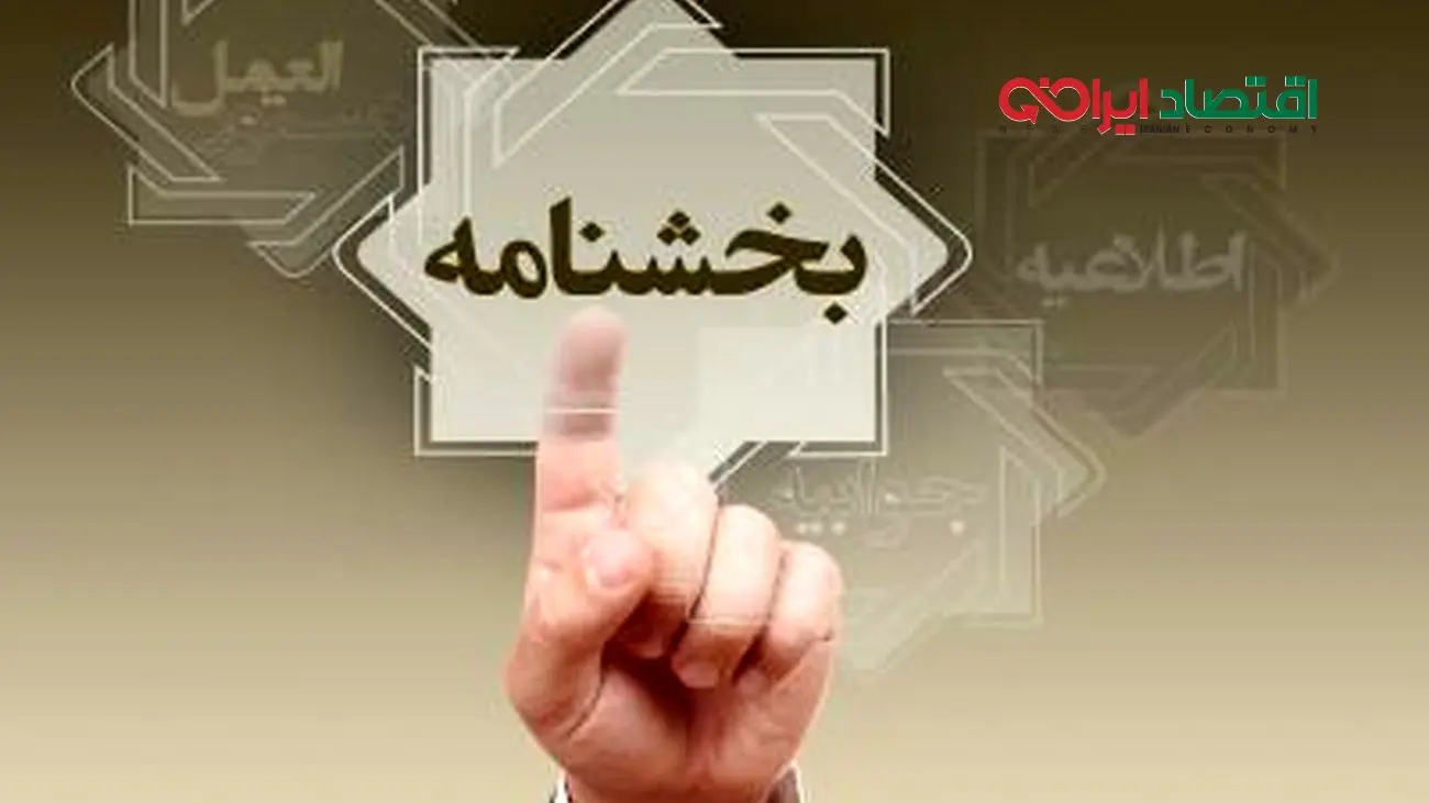 به روزرسانی میزان کارمزد خدمات عاملیت و کارگزاری بانکهای عامل در سامانه ارز تجاری