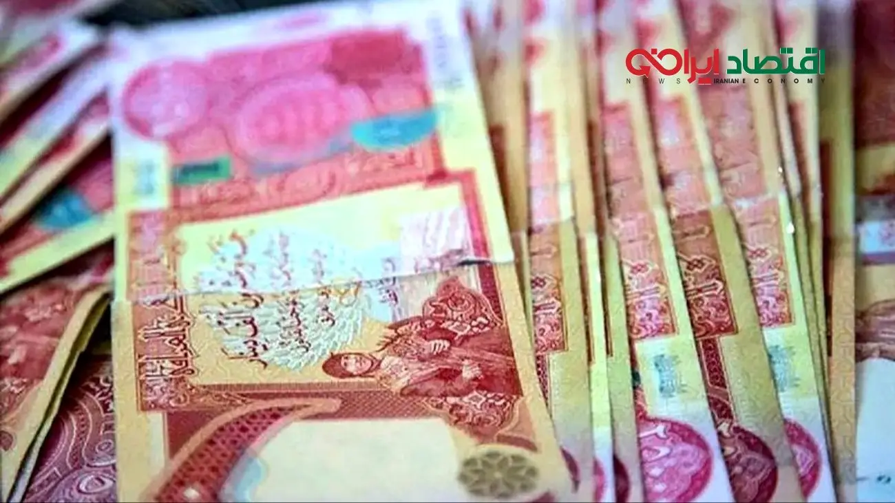 قیمت دینار عراق امروز سه شنبه 20 آبان ماه 1404