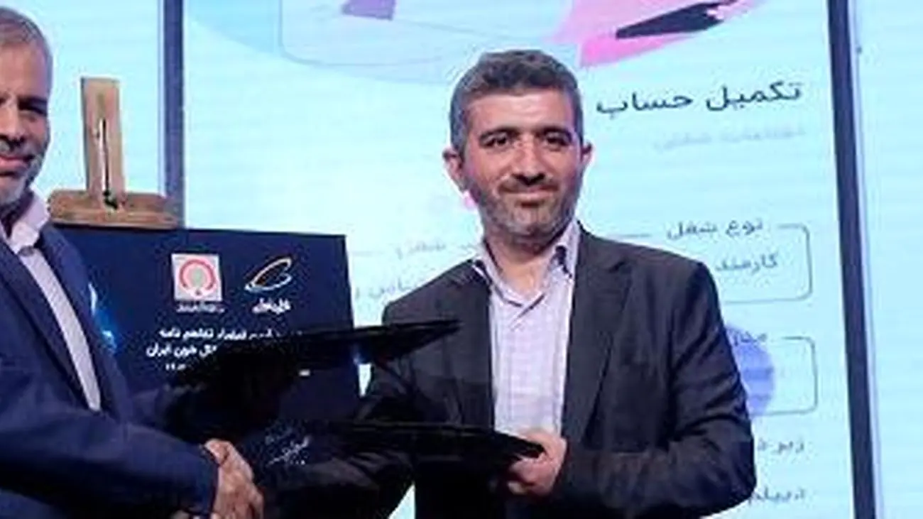 تفاهم همراه اول و سازمان انتقال خون برای ارائه خدمات دیجیتال