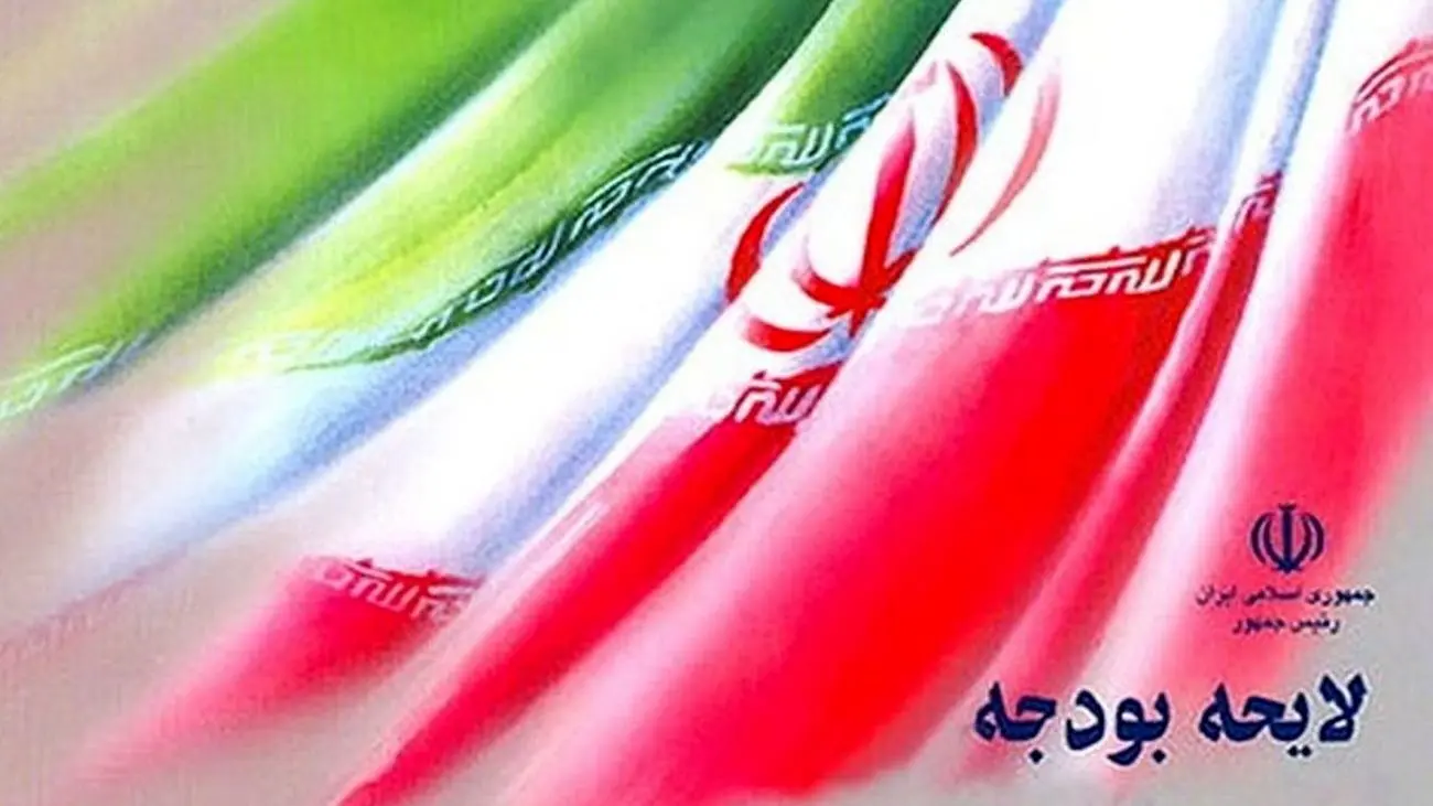 وعده های کاغذی / سرنوشت سهم بازنشستگان از ارقام بودجه چه بود؟