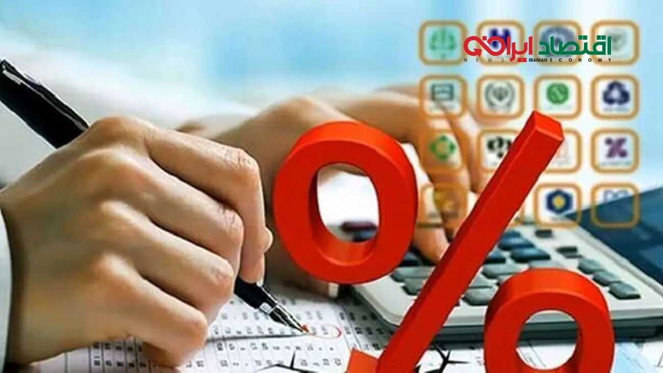 نرخ سود بین بانکی اعلام شد