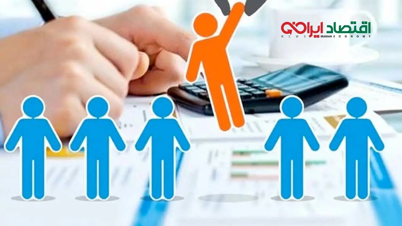 اگر این داراییها را دارید، یارانه شما حذف میشود