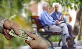 زمان واریز حقوق شهریور بازنشستگان + افزایش بی‌سابقه حقوق