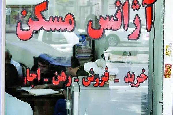 دلیل عقب نشینی فروشندگان از بازار مسکن
