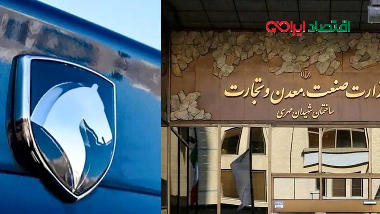 جنگ بر سر افزایش قیمت ها / وزارت صمت جلو ایرانخودرو ایستاد! + سند