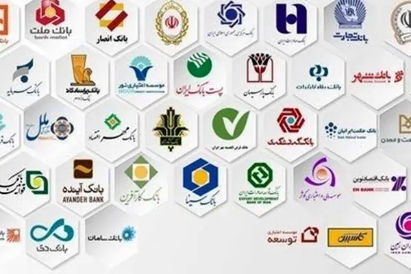 ریخت و پاش بانک ها برای خودی‌ها + جزییات