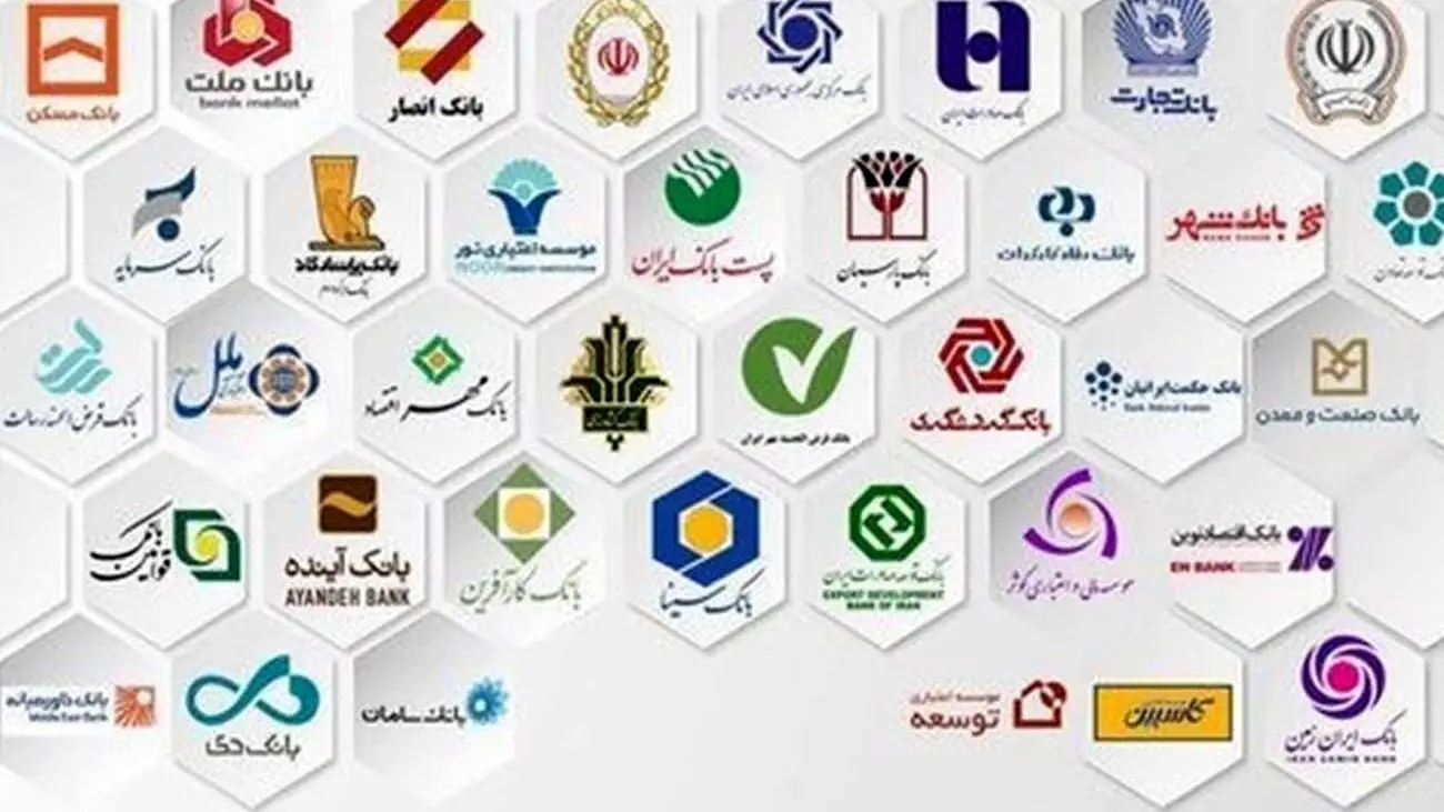 ریخت و پاش بانک ها برای خودیها + جزییات