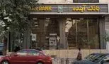 بانکهای پیشرو در مسیر بانک آینده کدامند؟