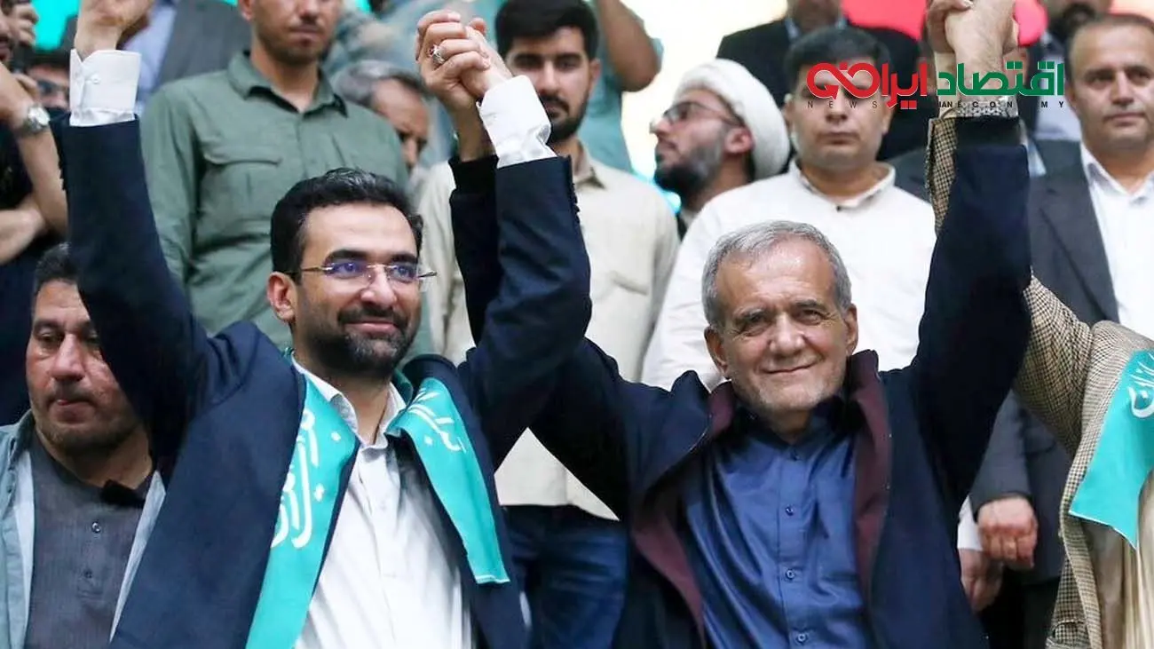 آذری جهرمی: پزشکیان جواب تلفن من را نمیدهد! / تیم اقتصادی دولت جزیرهای عمل میکند + فیلم