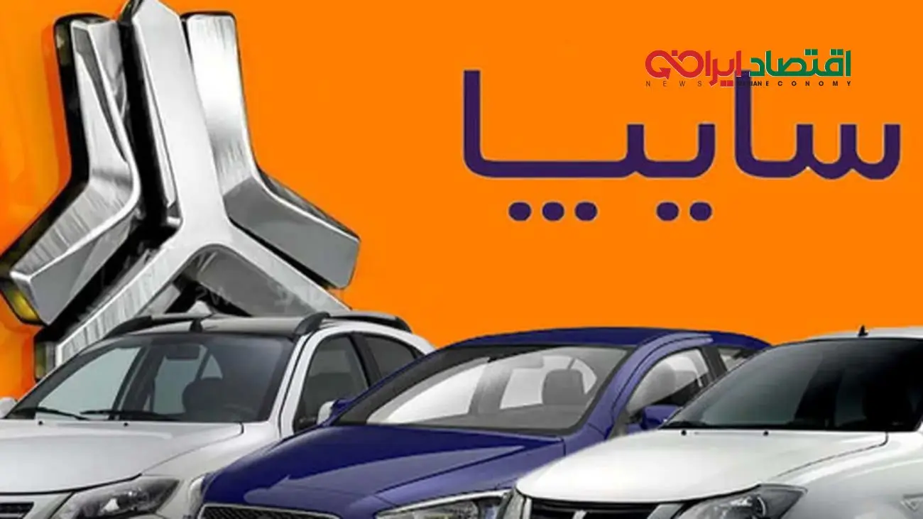 قیمت محصولات سایپا امروز یکشنبه 6 مهر/ شاهین اوج گرفت + جدول