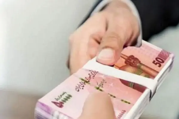 وام 500 و 600 میلیونی آنلاین ویژه یارانه‌بگیران!