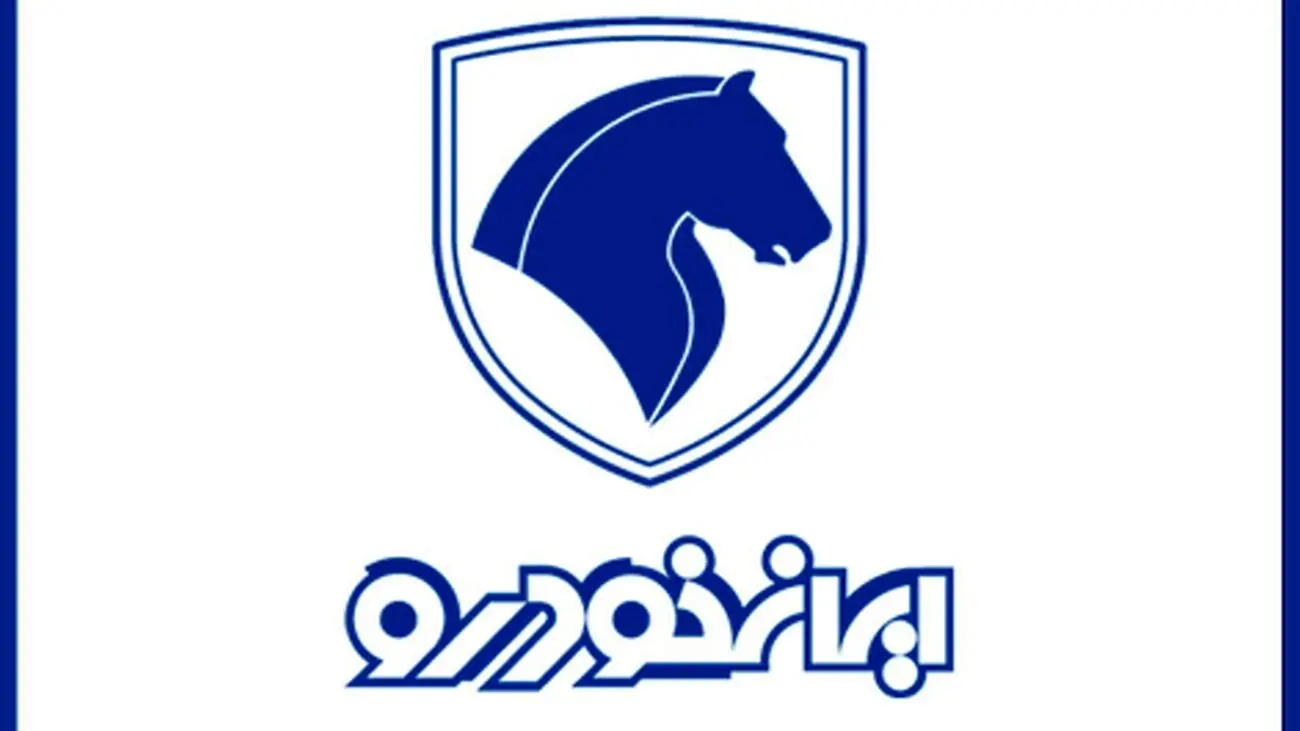 ثبت نام فوری ایران خودرو ۱۴۰۴ بدون نیاز به قرعهکشی + تحویل ۳۰ روزه!