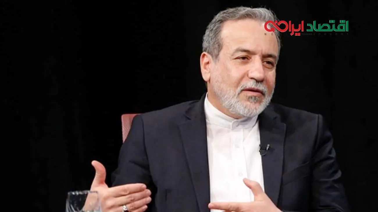عراقچی: توافق با آژانس حقوق مسلم ما را تضمین میکند