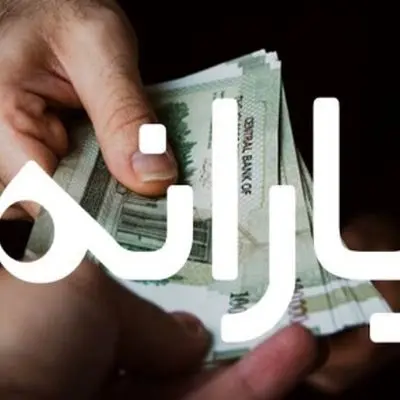 یارانه‌ها زیر تیغ حذف/ ملاک‌ها رسما اعلام شد!