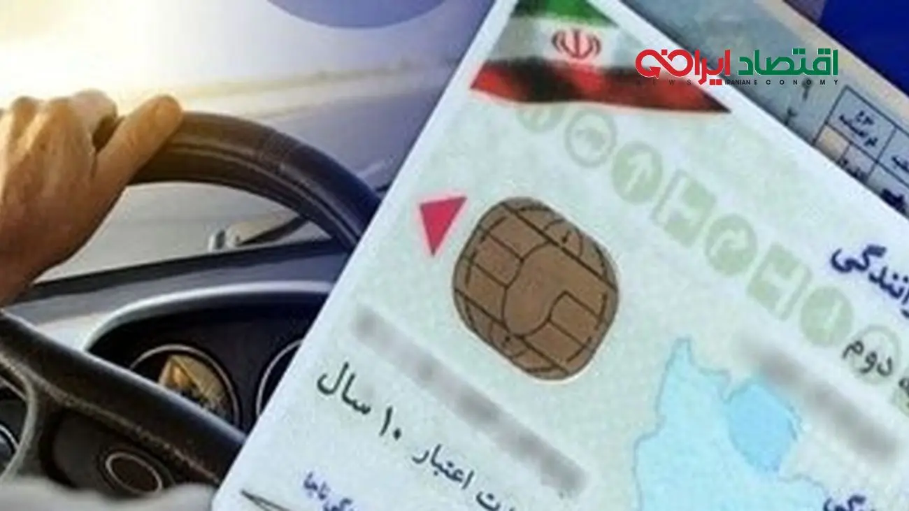 لیست کشورهایی که گواهینامه ایرانی اعتبار دارد