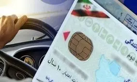 لیست کشورهایی که گواهینامه ایرانی اعتبار دارد