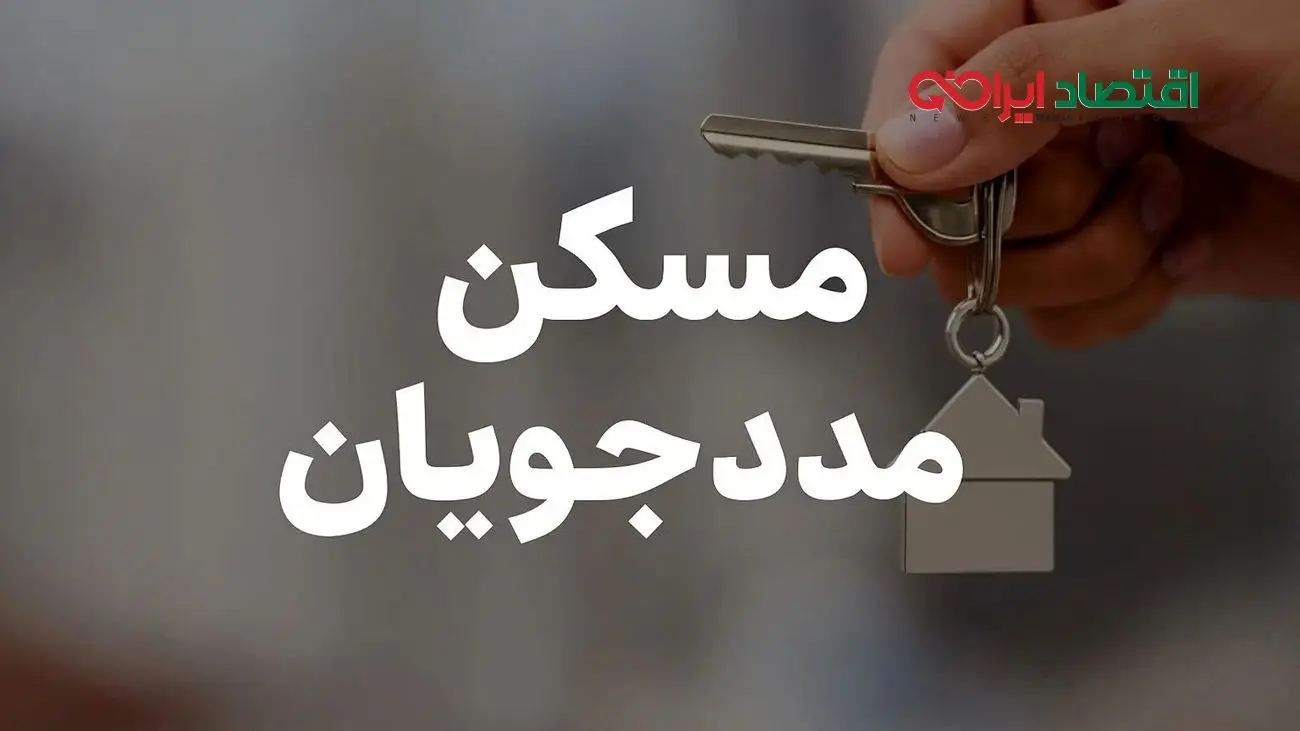 هدیه عجیب و غریب دولت برای دهک‌های ۱ تا ۳