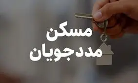 هدیه عجیب و غریب دولت برای دهک‌های ۱ تا ۳