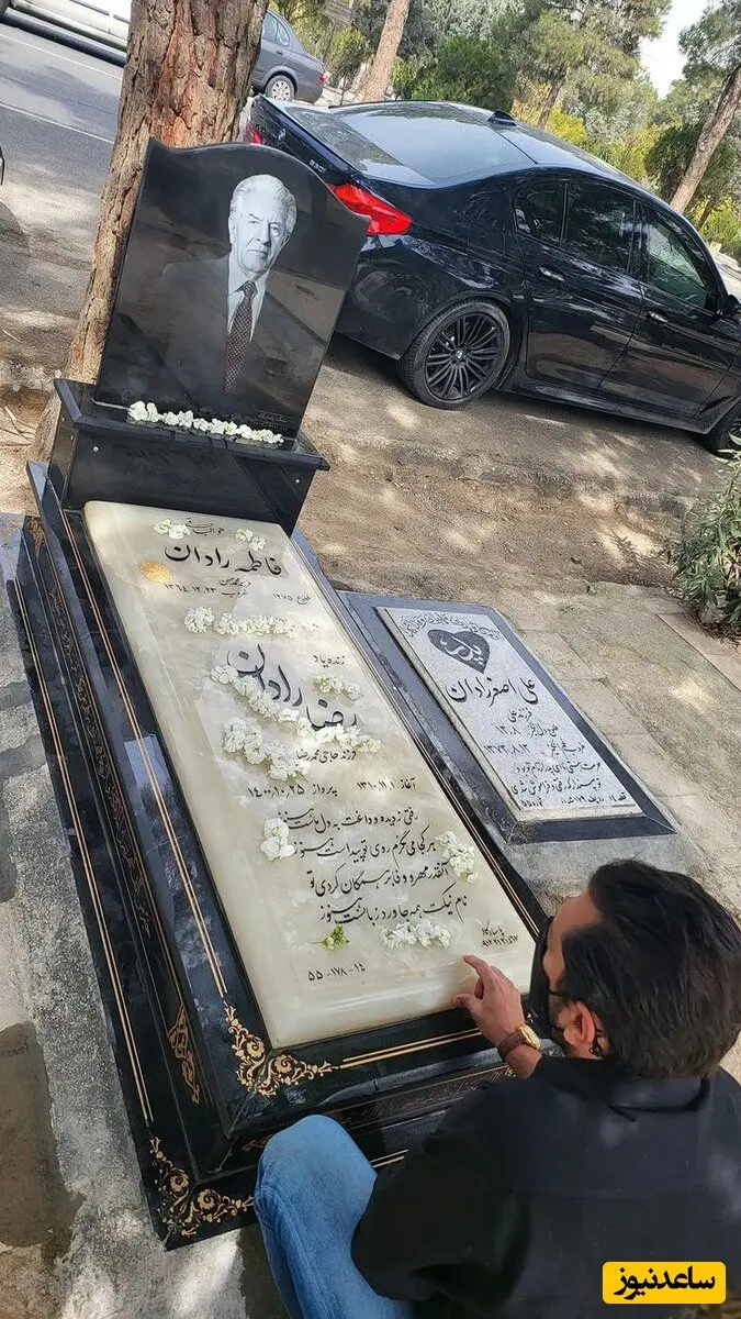 قبر
