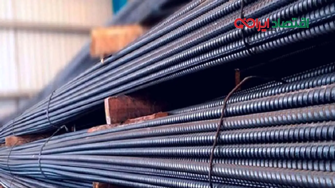 قیمت میلگرد امروز ۲۸ آبان 1404  + جدول