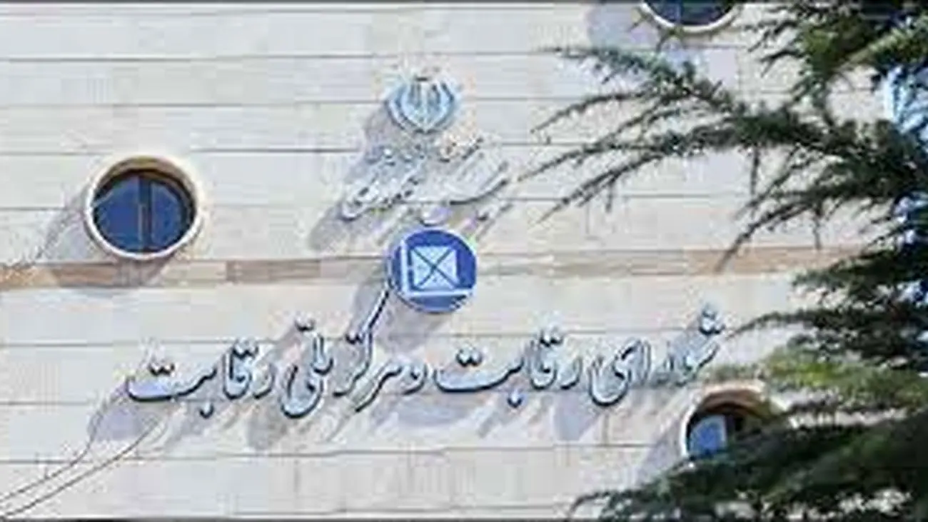 شورای رقابت: مردم از خودروسازان متخلف شکایت کنند