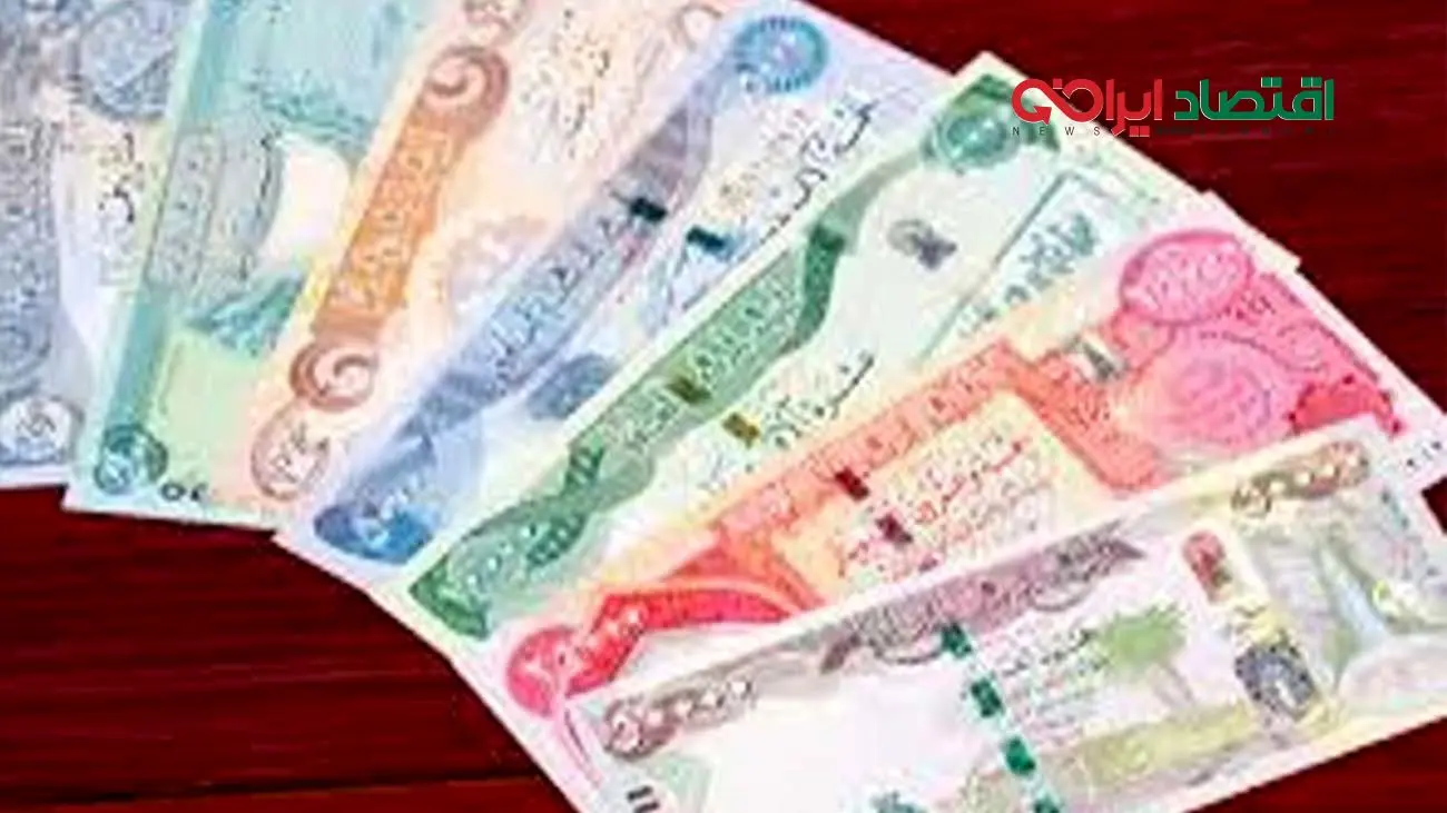 قیمت دینار عراق امروز سه شنبه ۲۲ آبان ۱۴۰۳