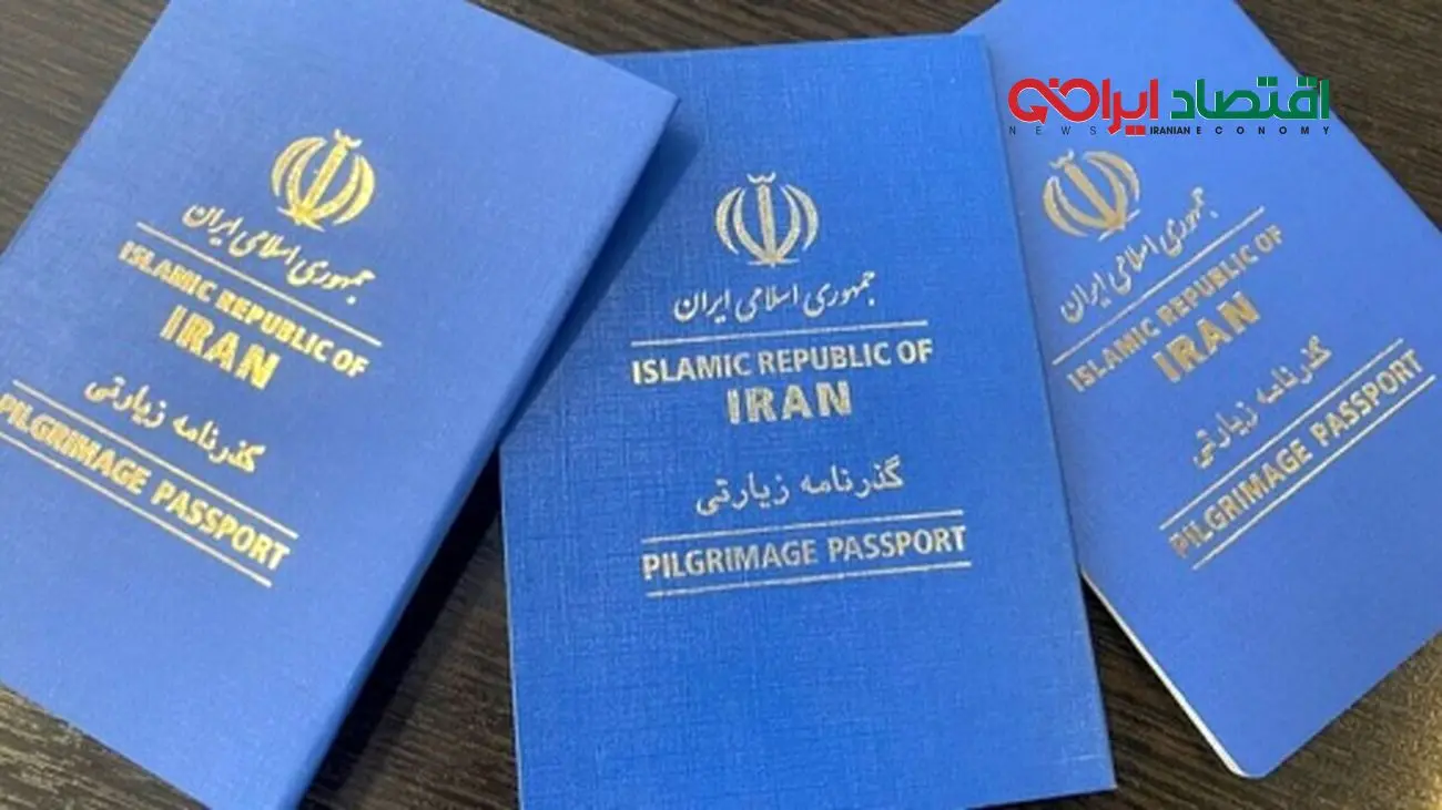 چگونه وضعیت گذرنامه خود را در سال 1404 استعلام کنیم؟+ آموزش کامل