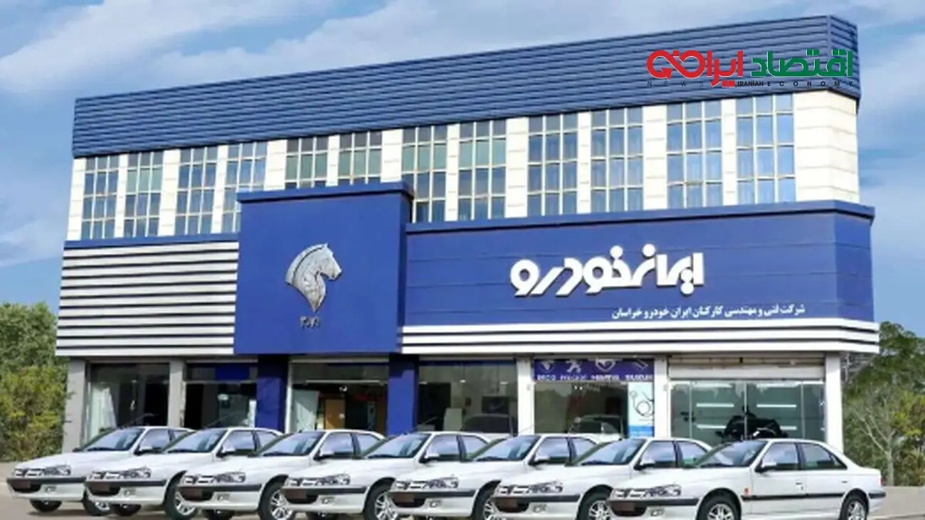 آغاز طرح فروش ایران خودرو/ فرصت طلایی برای خریداران خودرو داخلی