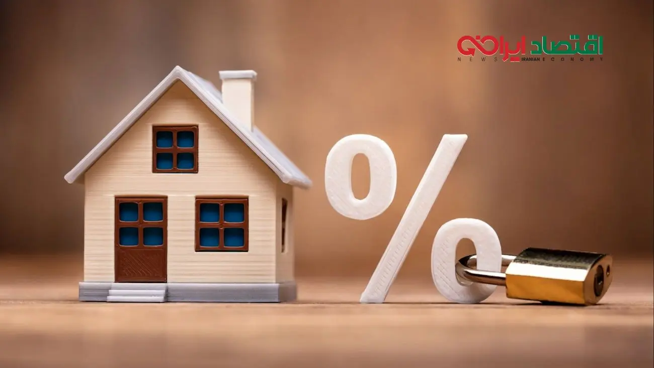 به روزترین اطلاعات درباره شرایط دریافت وام مسکن