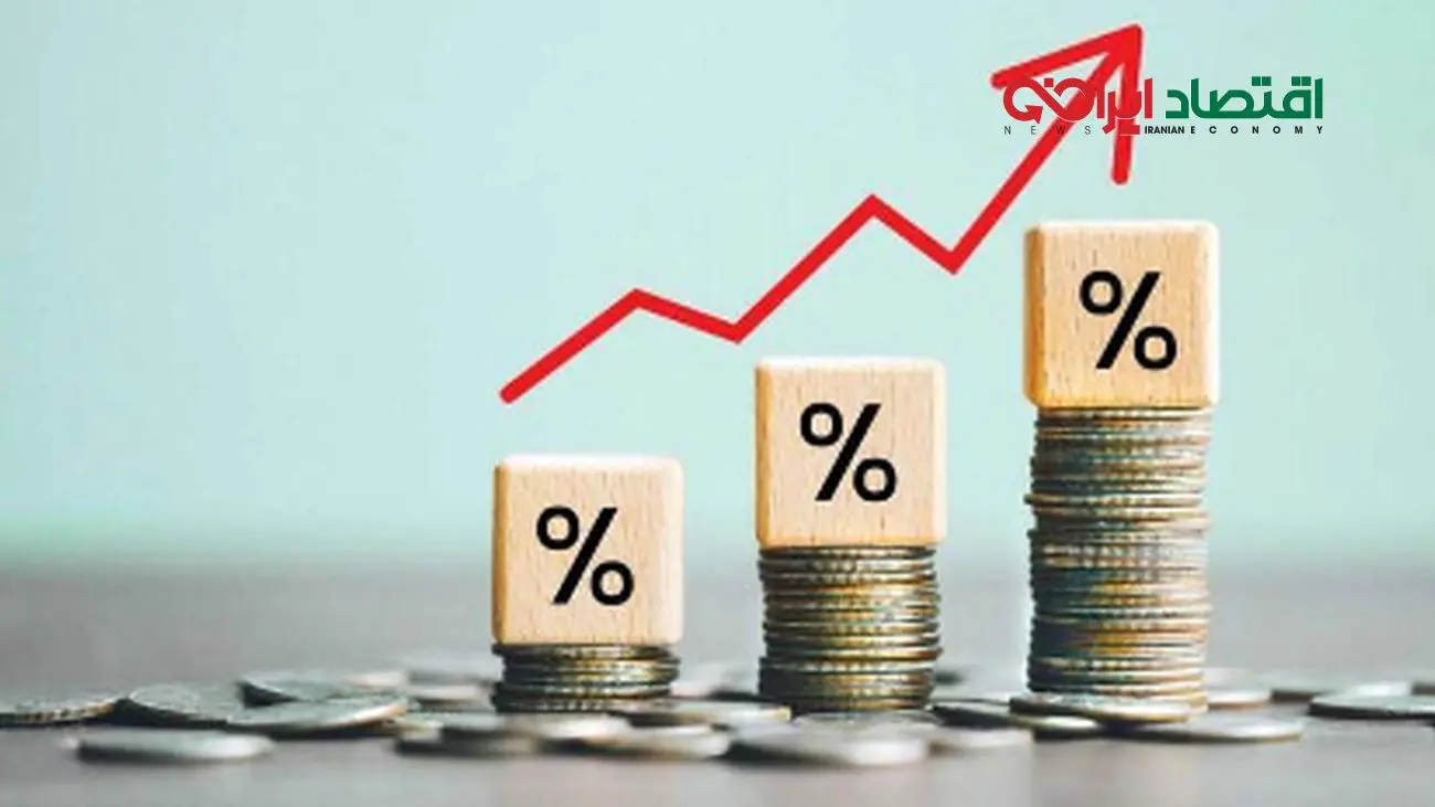 افزایش نرخ سود بانکی در سال ۱۴۰۴؛ خبر مهم برای سپردهگذاران