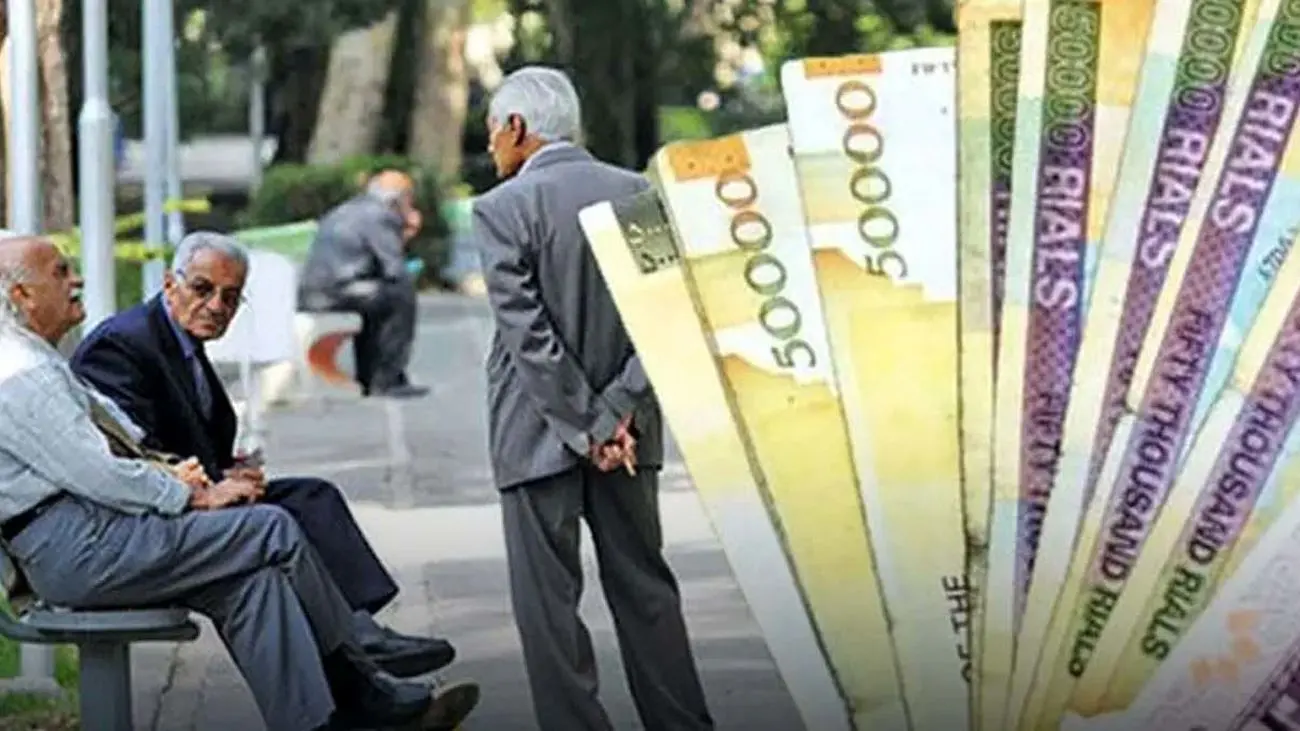حساب بازنشستگان شارژ شد / موجودی حساب خودتان را چک کنید + جدول