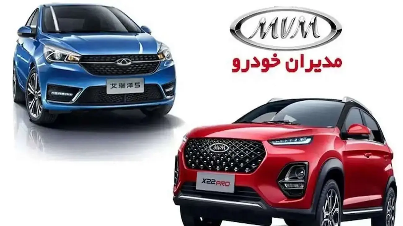 آغاز شرایط فروش نقدی این خودرو پرطرفدار / از امروز فرصت را از دست ندهید!