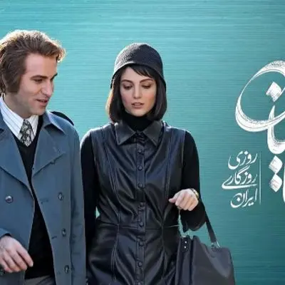 جدیدترین حواشی مهسا حجازی و هوتن شکیبا در جشن منتقدان سینما