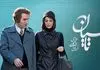 جدیدترین حواشی مهسا حجازی و هوتن شکیبا در جشن منتقدان سینما
