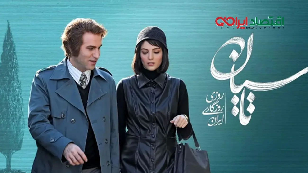 جدیدترین حواشی مهسا حجازی و هوتن شکیبا در جشن منتقدان سینما