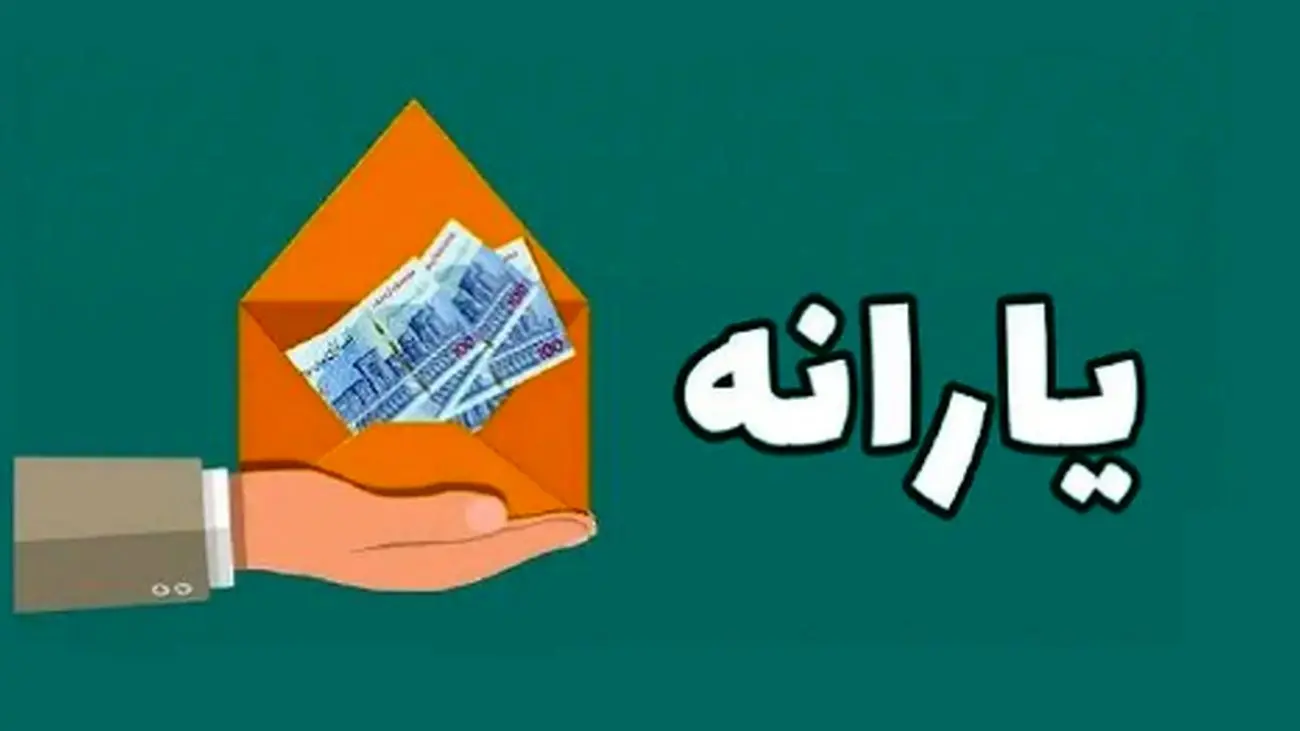 نحوه محاسبه دهکبندی خانوارها اعلام شد