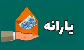 نحوه محاسبه دهک‌بندی خانوارها اعلام شد
