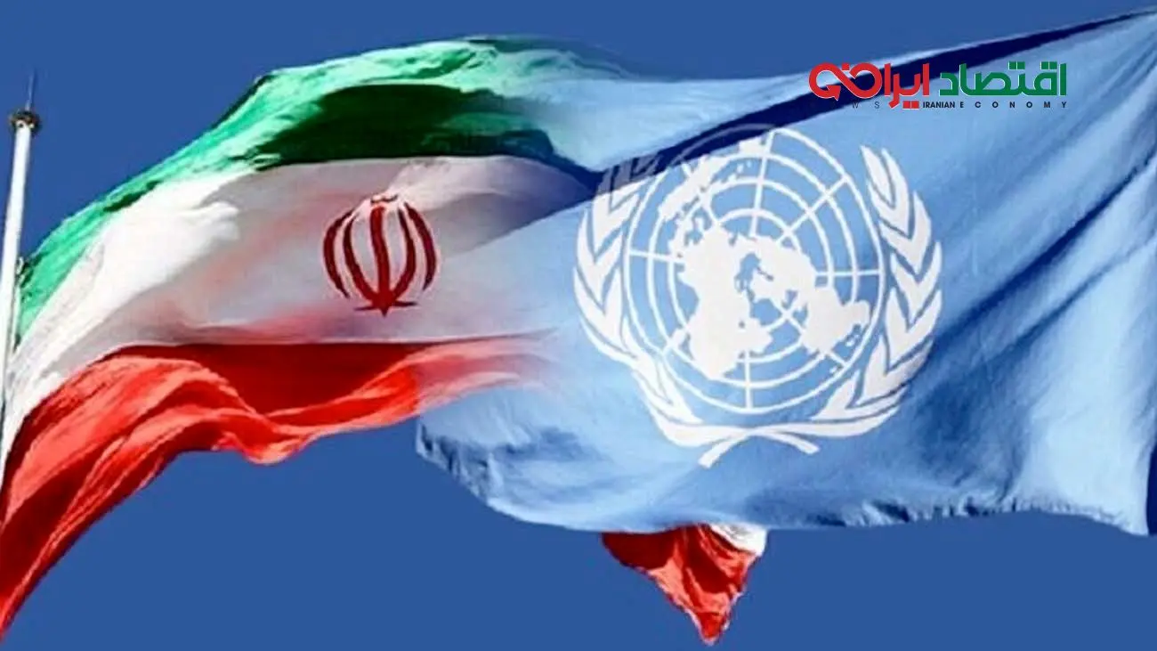 اقتصاد ایران بعد از قطعنامهها چه خواهد شد ؟