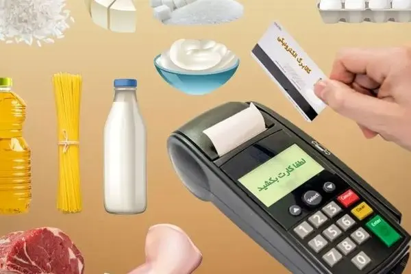 زمان واریز کالابرگ پنجم اعلام شد + جدول کامل زمان‌بندی و جزئیات