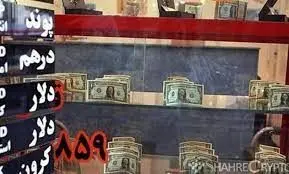 الزام صرافیها به ثبت آمار خریدوفروش دلار